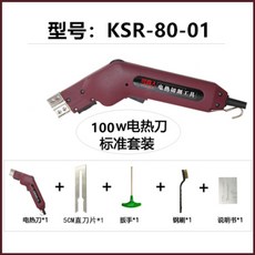 단열재열선커팅기