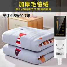 샤오미온수매트