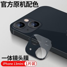 아이폰13미니카메라스티커