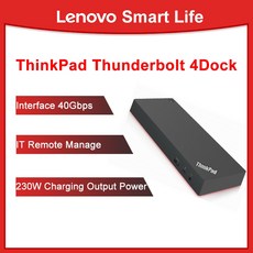 레노버썬더볼트독