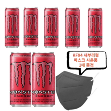 몬스터에너지드링크핑크