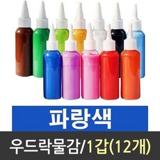 지게만들기