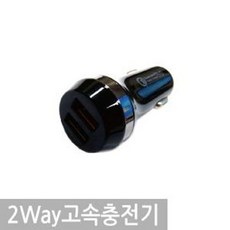 34핀충전기