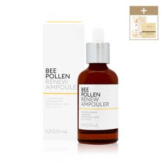 미샤비폴렌앰풀러