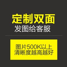 모바일 게임 스승 음양 주변 그레이트텐도 제2차 모토츠키동자형초 맟춤제작 등쿠션 선물, 양면 맟춤제작 60cm ×60cm (솜 함유 )
