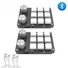 USB 맞춤형 매크로 프로그래밍 키보드 블루투스 기계식 볼륨 버튼 노브 게임 포토샵 핫스왑 키패드, 06 9Key-BT-White-2PCS