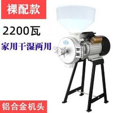  두유제조기 두유기 대용량 기계 콩물 업소용 두유만들기, C. 3000W 알루미늄 헤드 강철 연삭 