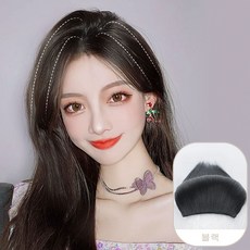 인모똑딱이붙임머리