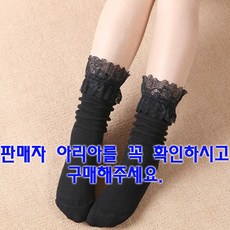 셔링양말