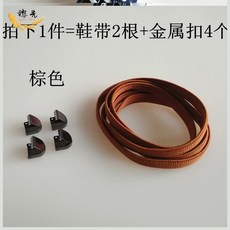 신발끈 스판 납작노끈 장식 고무줄 보드화 슈즈 고정버클 양식 원터치 탄력