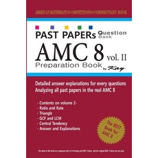 (영문도서) Past Papers Question Bank AMC8 [volume 2]: amc8 math preparation book Paperback, Createspace Independent Pub..., English, 9781727548839