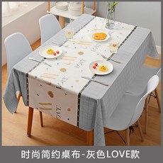 과일무늬러너