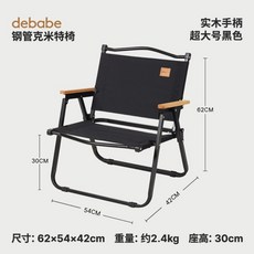 빅텐캠핑의자-추천-상품