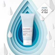 일리윤 브랜드관 세라마이드 아토 수딩 젤 5ml x 2