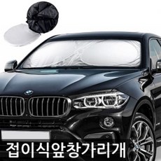 접는창
