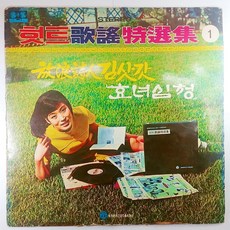 플루타르코스영웅전(전5권완역본)