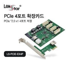 pcie4포트