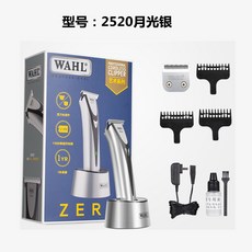 더파라헤어스타일러