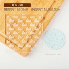 격자 질감 쿠키 커터 스탬프 도트 패턴 아크릴 프레스 엠보싱 금, 5.SY0016