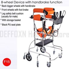 어르신신체활동