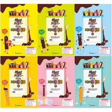 흔한남매흔하지않은이론공부