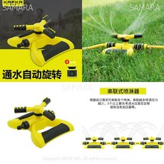 밭스프링쿨러썬키