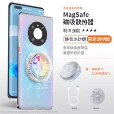 razer스마트폰쿨러맥세이프