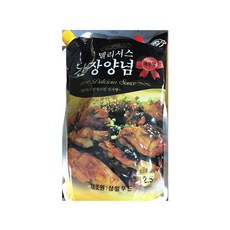 소딜리셔스