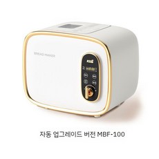 식빵제빵기 가정용 반죽빵만드는기계 베이커리 제과제빵기 제빵발효기 빵발효기 제빵발효기