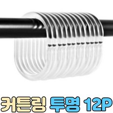 커튼링대형