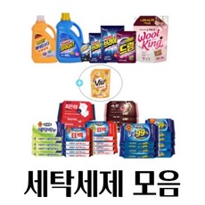 속옷빨래가루비누