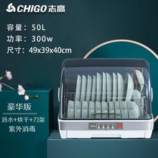 쿠쿠식기건조대