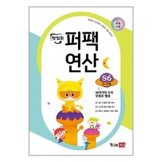 어린이지지퍼팩