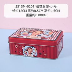 유치보관캡슐
