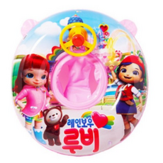 무지개보행기튜브