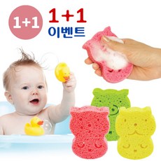 천연펄프 목욕스펀지1+1(색상랜덤/ 총2개) / 아기목욕용품 / 출산준비물, 2개