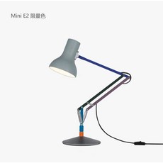 Anglepoise Type75 영국 책상조명 독서등 앵글포이즈 타입75 폴스미스에디션, 미니 - E2