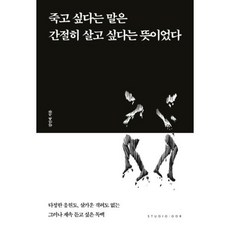 정주영자서전