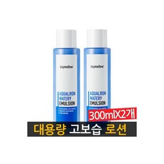 대용량혼합기