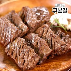 구본길 대가의 안창살구이 300g x 6팩