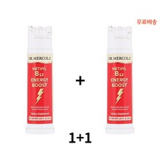 닥터머콜라 Dr. Mercola 비타민B12 에너지 부스터 블랙베리맛 25ml X2팩, 1개