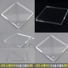 아크릴투명진열대사각