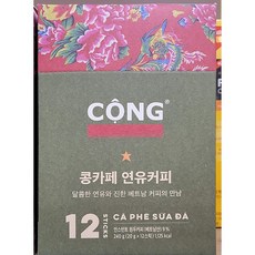 덴마크콩카페