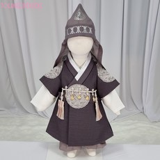 남아돌잔치한복