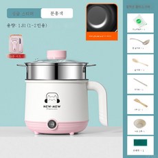 포트냄비