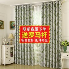 로만쉐이드고리