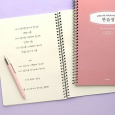 블랭크드로잉북