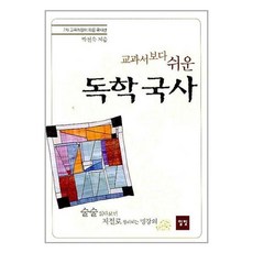 7차교육과정교과서