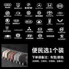 가방걸이 정리함 핸드백 적재 가방 화장품 토트백 카시트 4팩 모델 포켓 차량용 식료품, 1 ✅편리하게 1개입 스티커 주문메모 차종&색상(기본, 1개