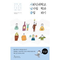 개그맨